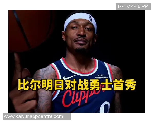 比尔谈身体状态和老将队友迅速理解教练战术提升球队表现