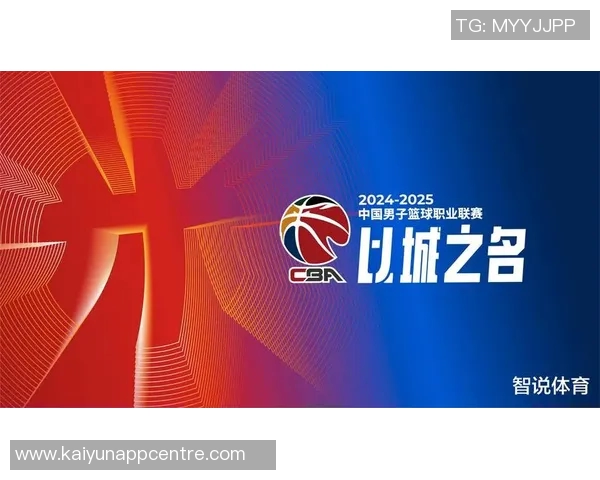 新赛季CBA国内球员交易窗口将于11月16日至22日正式开启