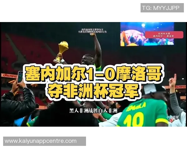 FIFA最新排名揭晓西班牙阿根廷稳居前二摩洛哥和塞内加尔显著提升