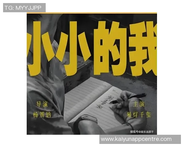 KD谈离开太阳的心路历程首次被赶走的真实感受与反思